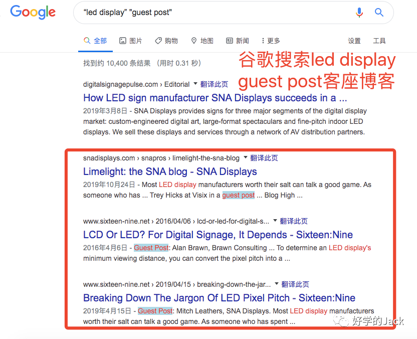 品牌独立站冷启动—谷歌SEO--On Page SEO篇