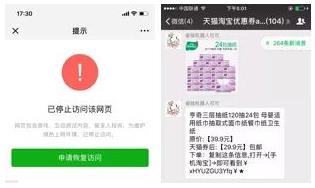 独立站怎么做？扒竞争对手的独立站创意和策略
