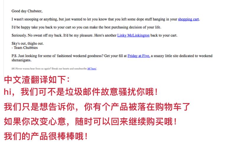 独立站怎么做？扒竞争对手的独立站创意和策略