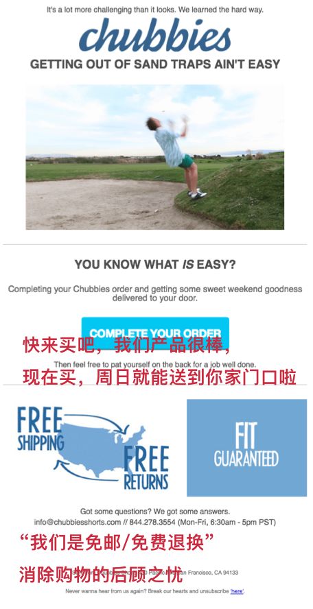 独立站怎么做？扒竞争对手的独立站创意和策略