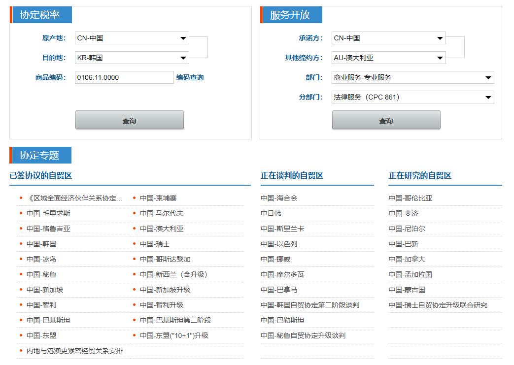 QQ截图20210629100902.png