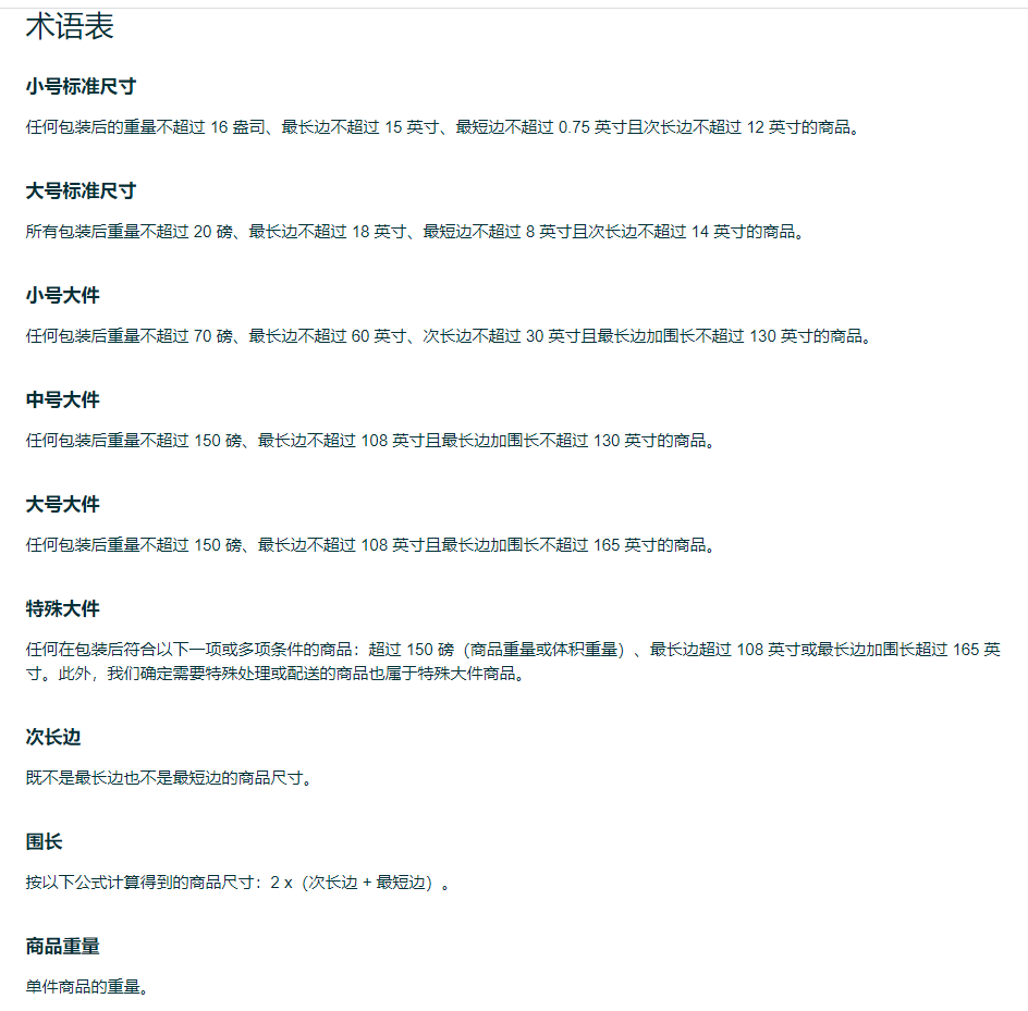 /www.huoge.com/upload/images/2022/1/6e0bdb3d4973e50e.png